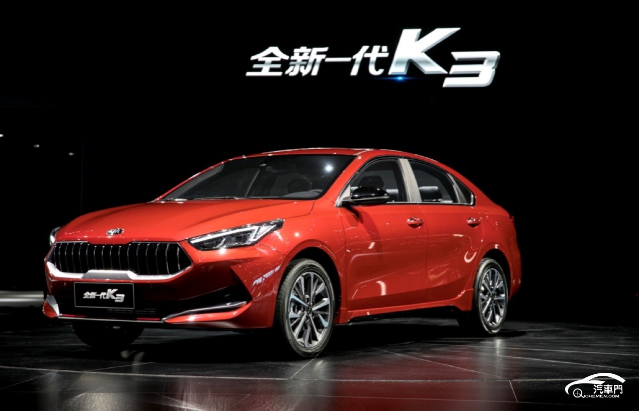 東風(fēng)悅達(dá)起亞：全新一代K3首亮相|上海車展 【圖】- 車云網(wǎng)