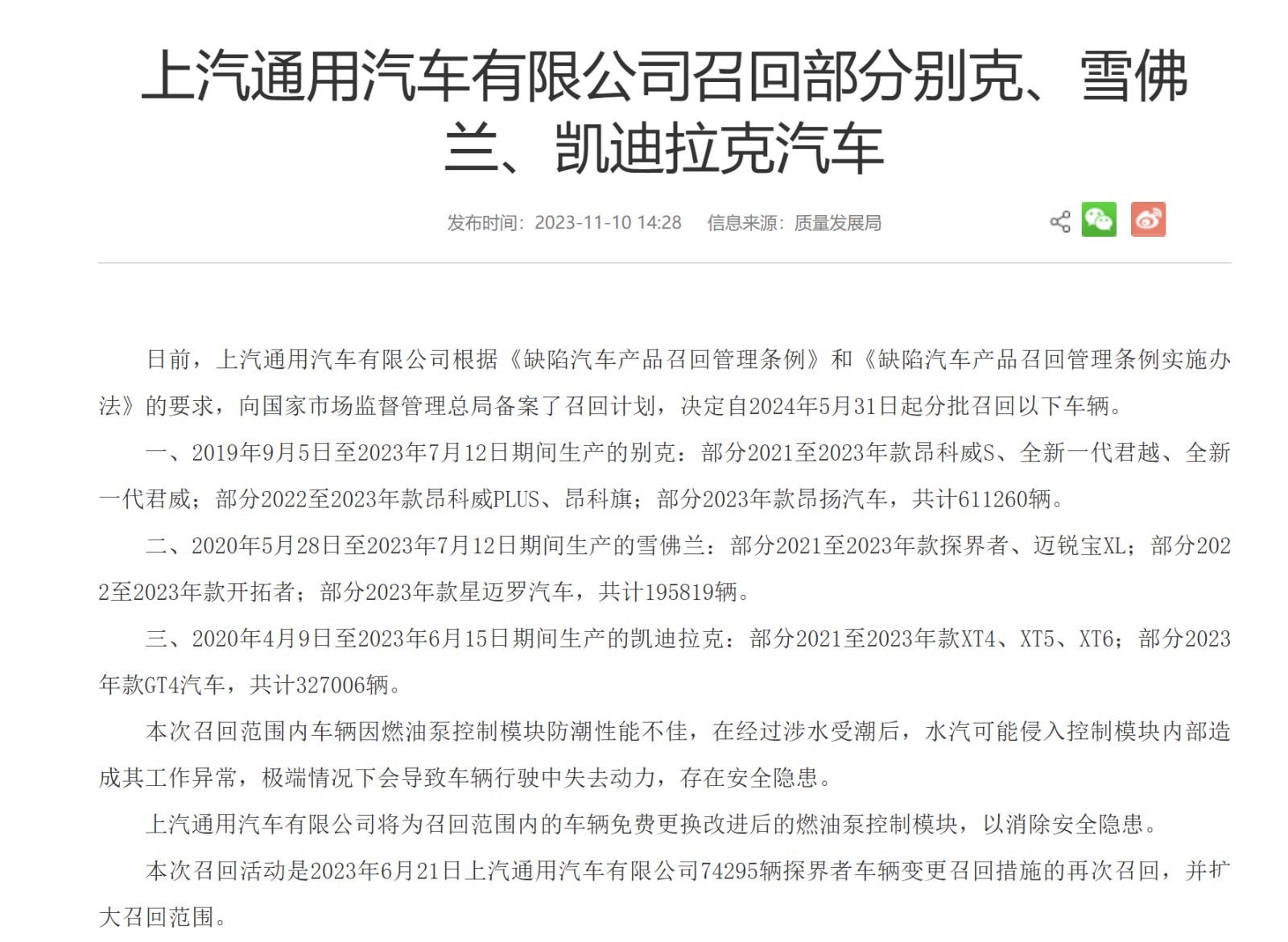 文本

AI 生成的內(nèi)容可能不正確。