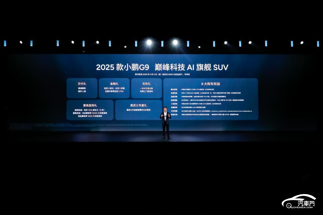 F:\0313\新聞稿素材庫\20250313-213022.jpg20250313-213022