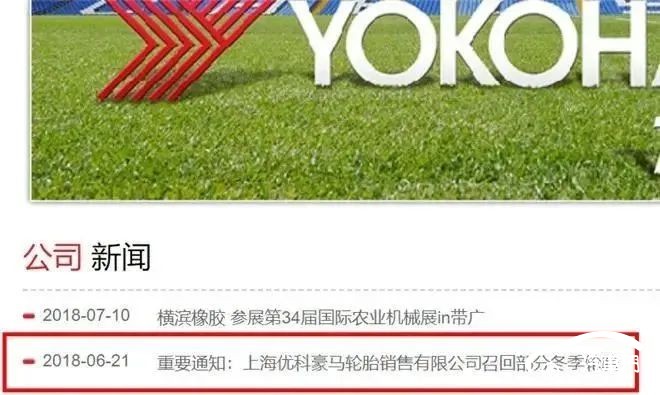圖片包含 日歷

AI 生成的內(nèi)容可能不正確。