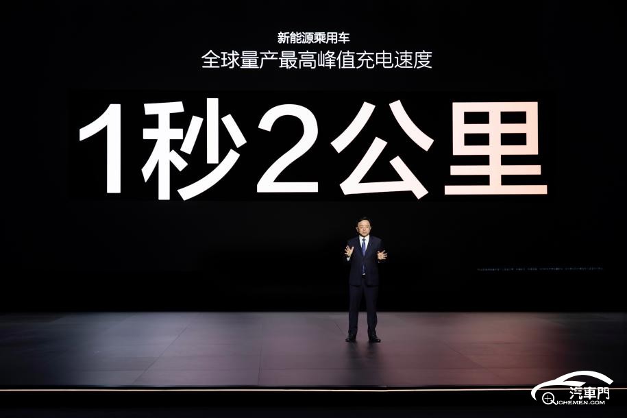 配圖6-1秒2公里：全球量產(chǎn)最快峰值充電速度