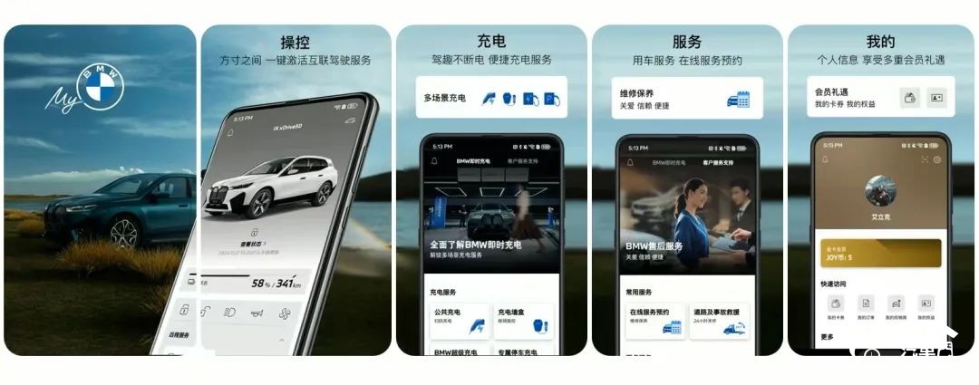 圖形用戶界面, 應(yīng)用程序

AI 生成的內(nèi)容可能不正確。