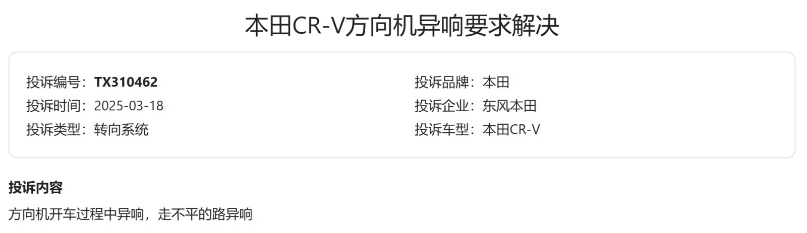 圖形用戶界面, 文本, 應(yīng)用程序

AI 生成的內(nèi)容可能不正確。