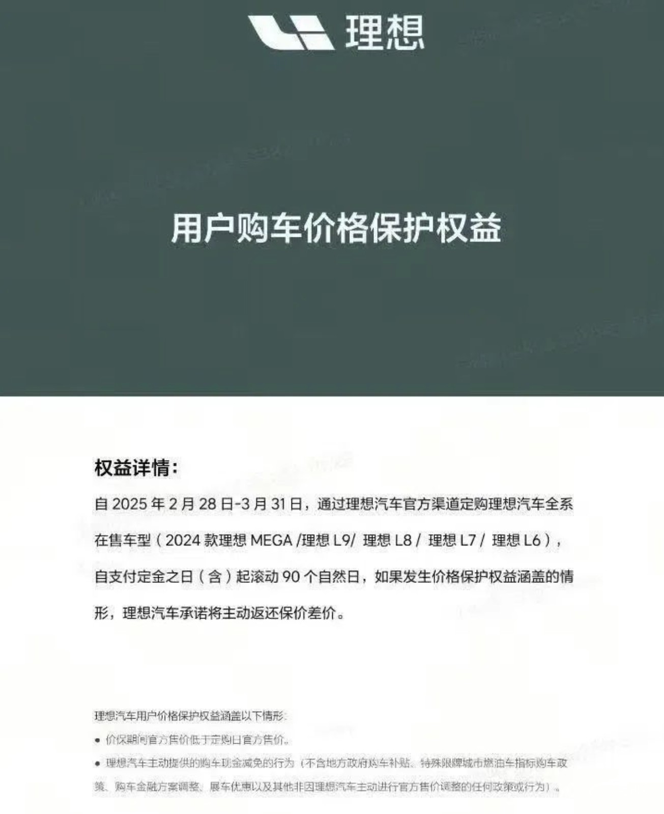 圖形用戶界面, 文本

AI 生成的內(nèi)容可能不正確。