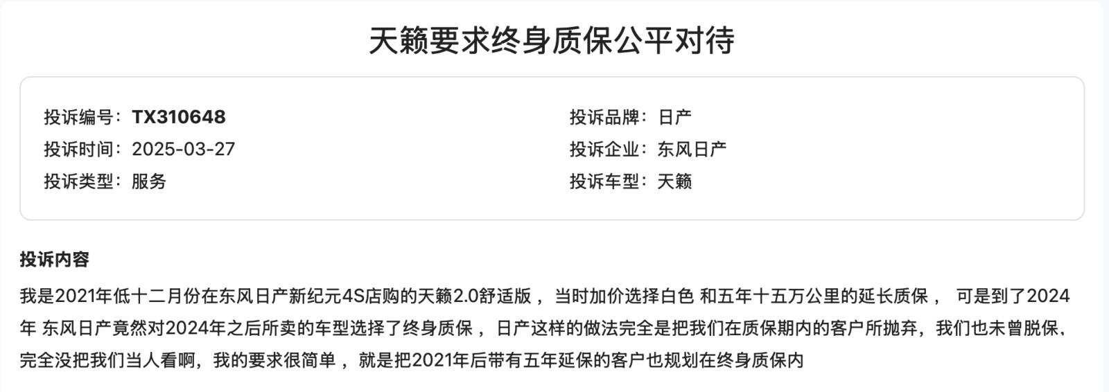 圖片包含 文本

AI 生成的內(nèi)容可能不正確。