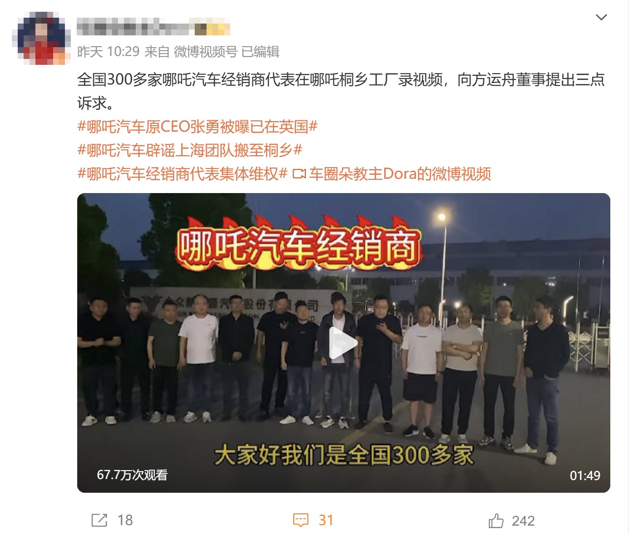 圖形用戶界面, 網(wǎng)站

AI 生成的內(nèi)容可能不正確。