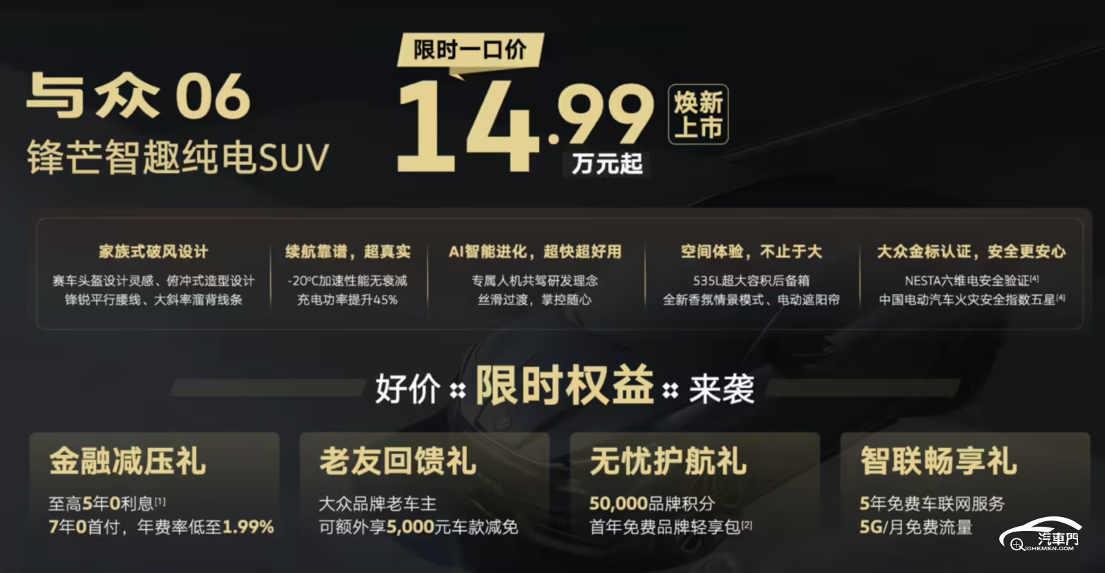 圖片包含 日程表

AI 生成的內(nèi)容可能不正確。