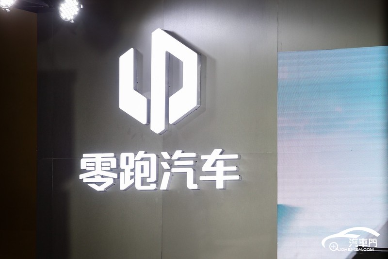 零跑汽車發(fā)布三季度財報：毛利率首度轉正，明年力爭月銷3萬輛_鳳凰網(wǎng)