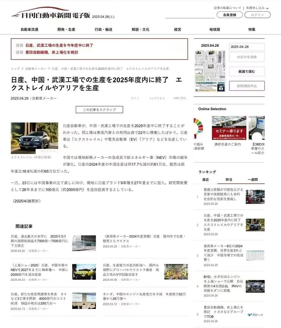 圖形用戶界面, 文本, 應(yīng)用程序, 電子郵件

AI 生成的內(nèi)容可能不正確。