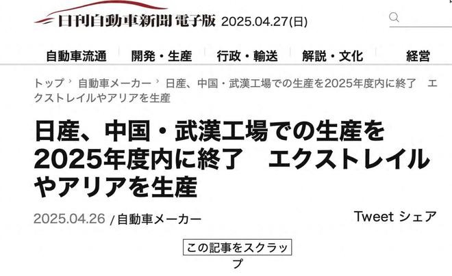 https://nimg.ws.126.net/?url=http%3A%2F%2Fdingyue.ws.126.net%2F2025%2F0428%2F3d5c51a8j00svepcu0028d000u000icm.jpg&thumbnail=660x2147483647&quality=80&type=jpg