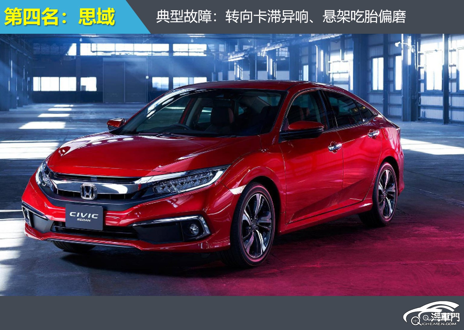 紅色的汽車

AI 生成的內(nèi)容可能不正確。