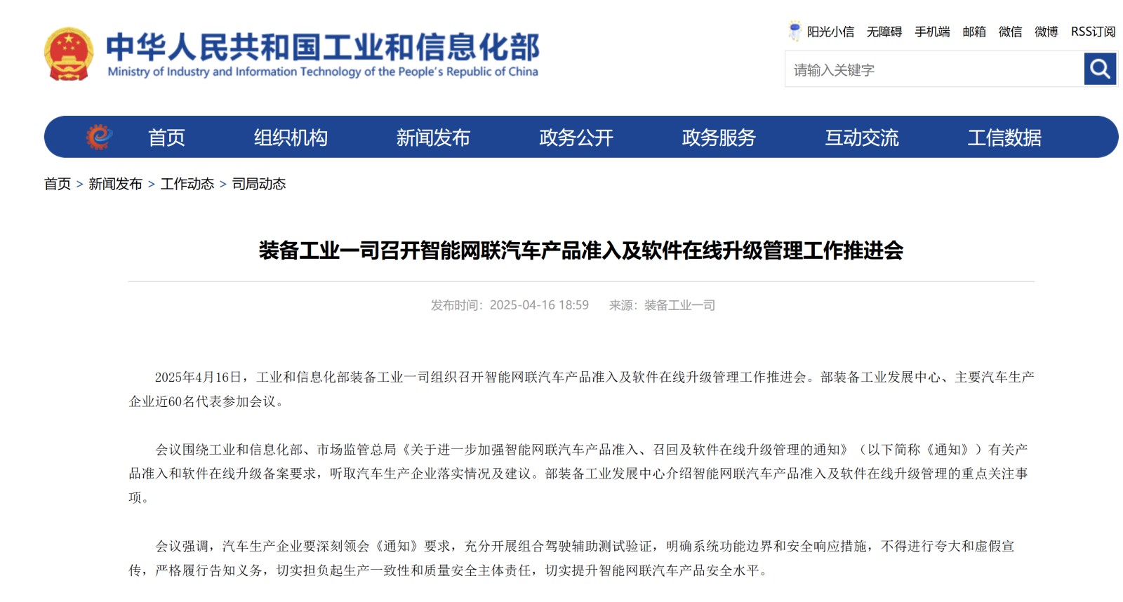 圖形用戶界面, 文本, 應(yīng)用程序

AI 生成的內(nèi)容可能不正確。