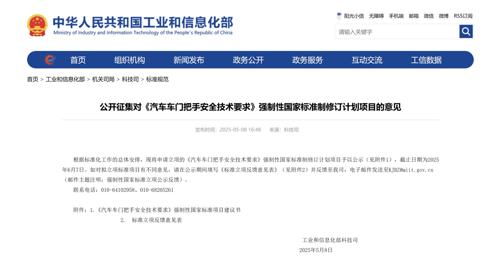 圖形用戶界面, 文本, 應(yīng)用程序

AI 生成的內(nèi)容可能不正確。