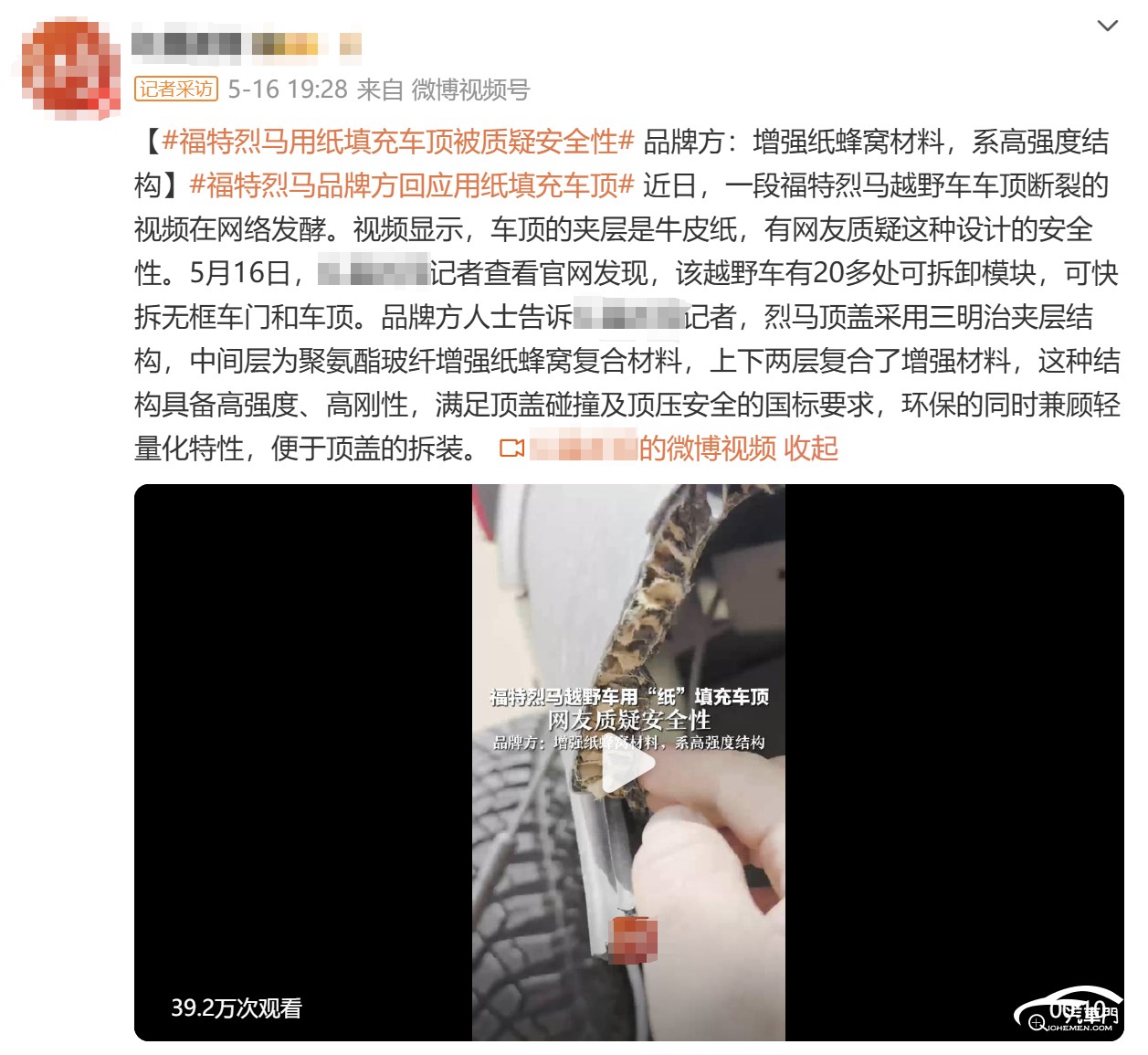圖形用戶界面, 文本, 應(yīng)用程序

AI 生成的內(nèi)容可能不正確。