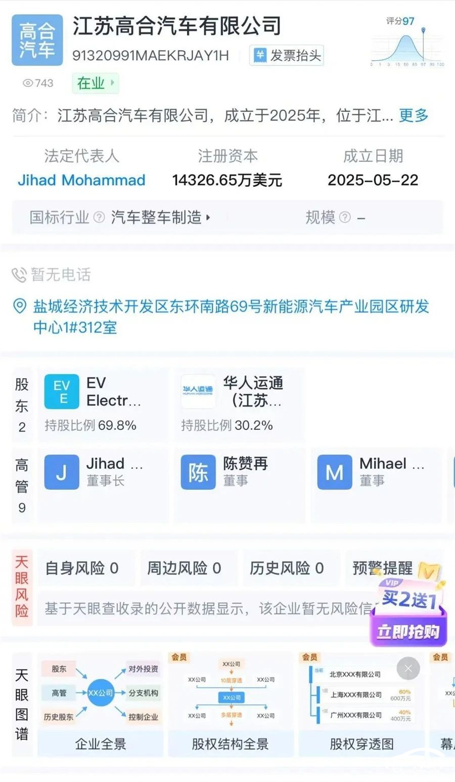 圖形用戶界面, 應(yīng)用程序

AI 生成的內(nèi)容可能不正確。