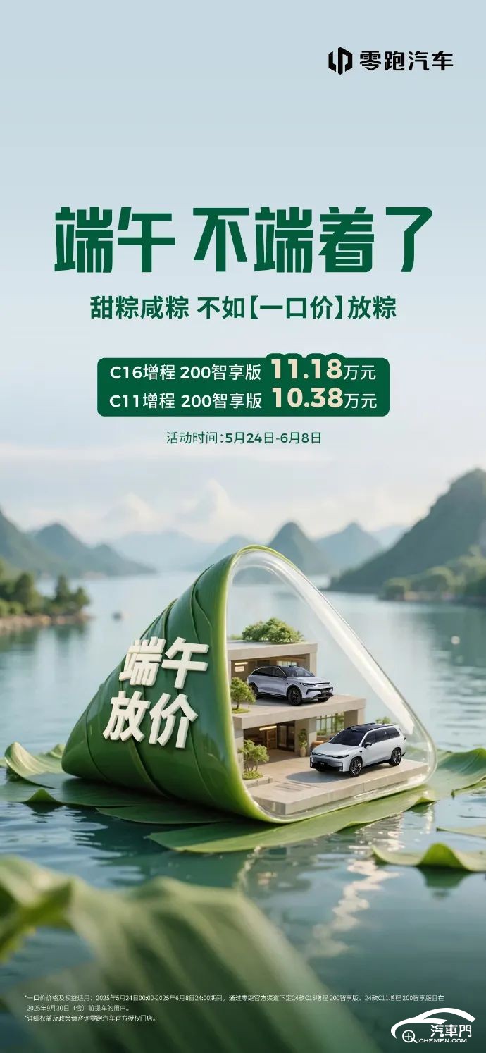 水上的船上

AI 生成的內(nèi)容可能不正確。