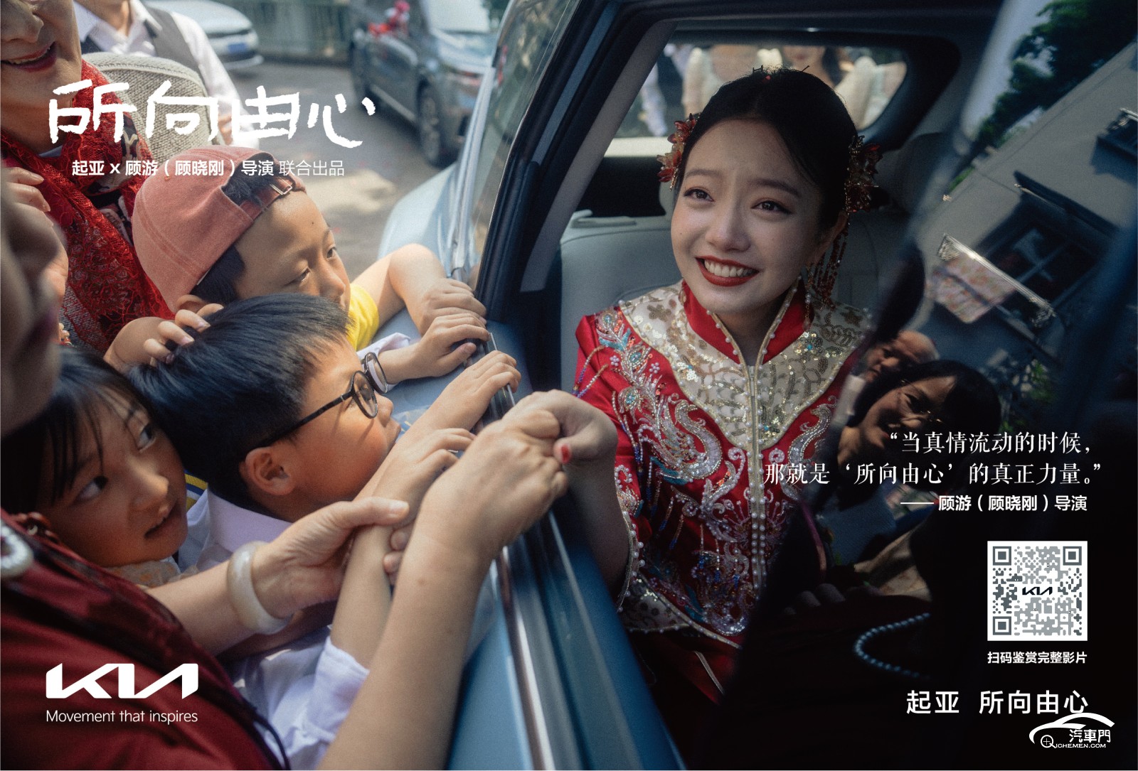 social poster-04