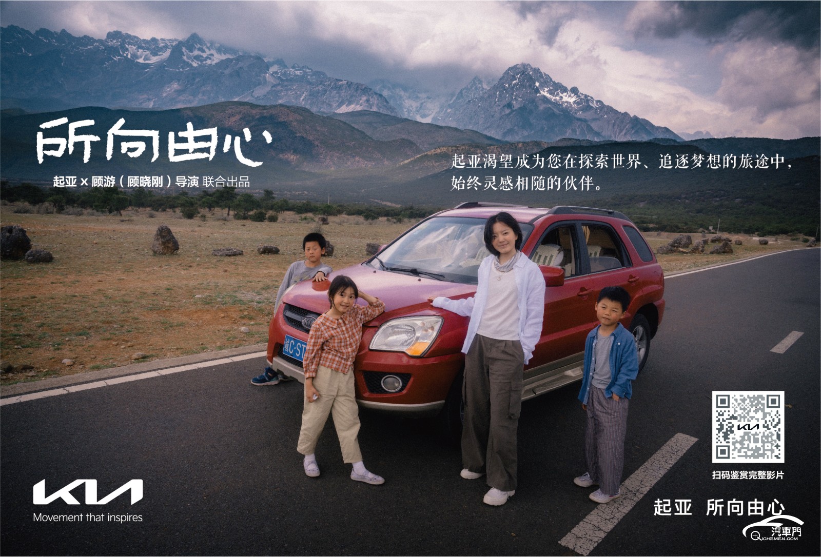 social poster-07