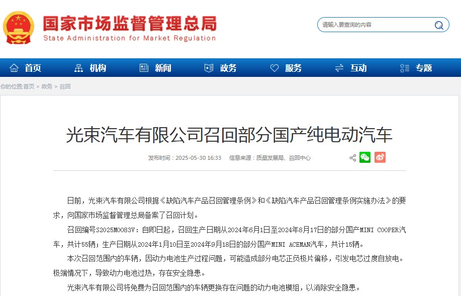 圖形用戶(hù)界面, 文本

AI 生成的內(nèi)容可能不正確。