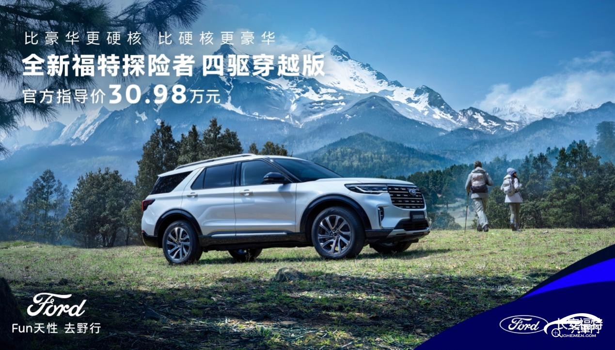 草地上的汽車

AI 生成的內(nèi)容可能不正確。