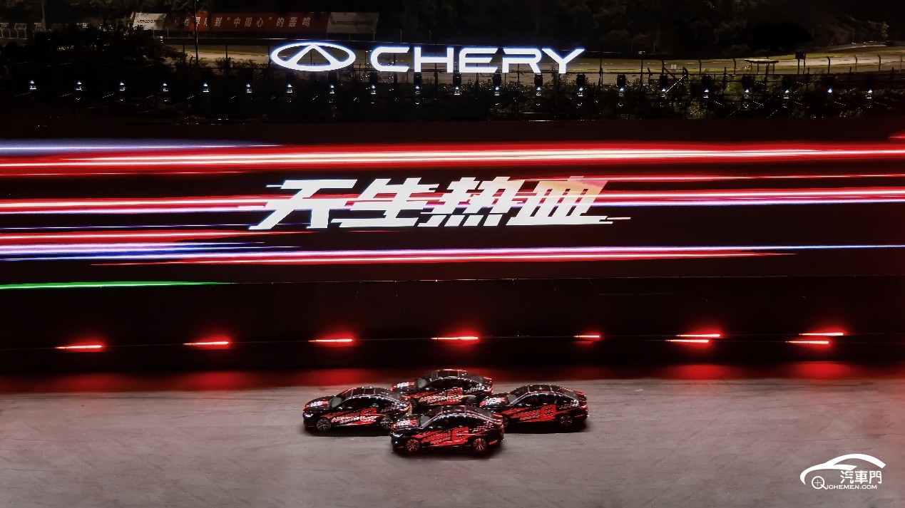 F:\2025年\艾瑞澤8 PRO\2.0T\上市發(fā)布會(huì)\上市新聞稿\車舞.jpg