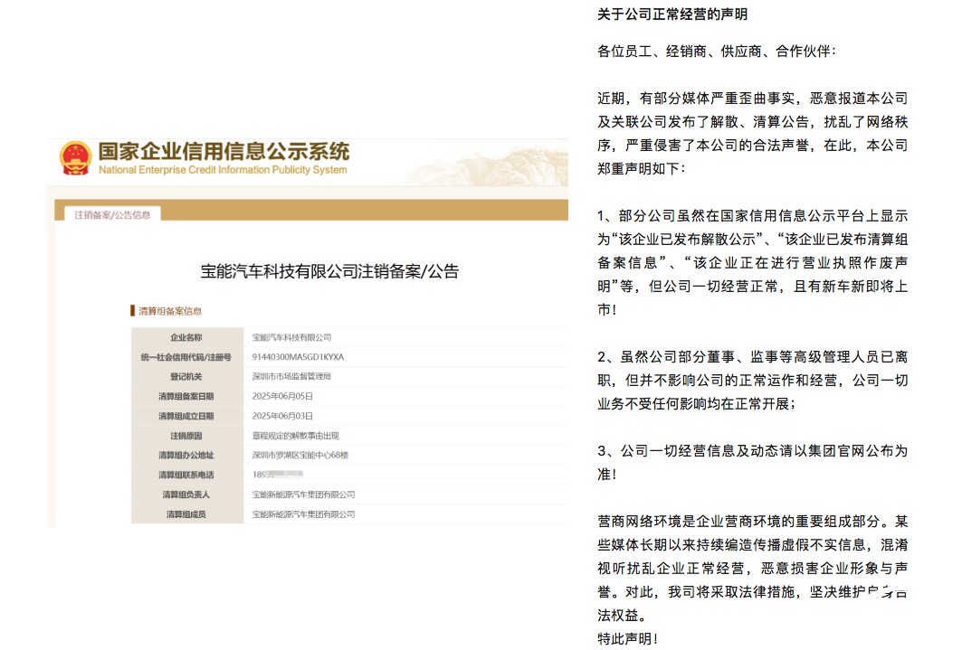圖形用戶界面, 文本

AI 生成的內(nèi)容可能不正確。