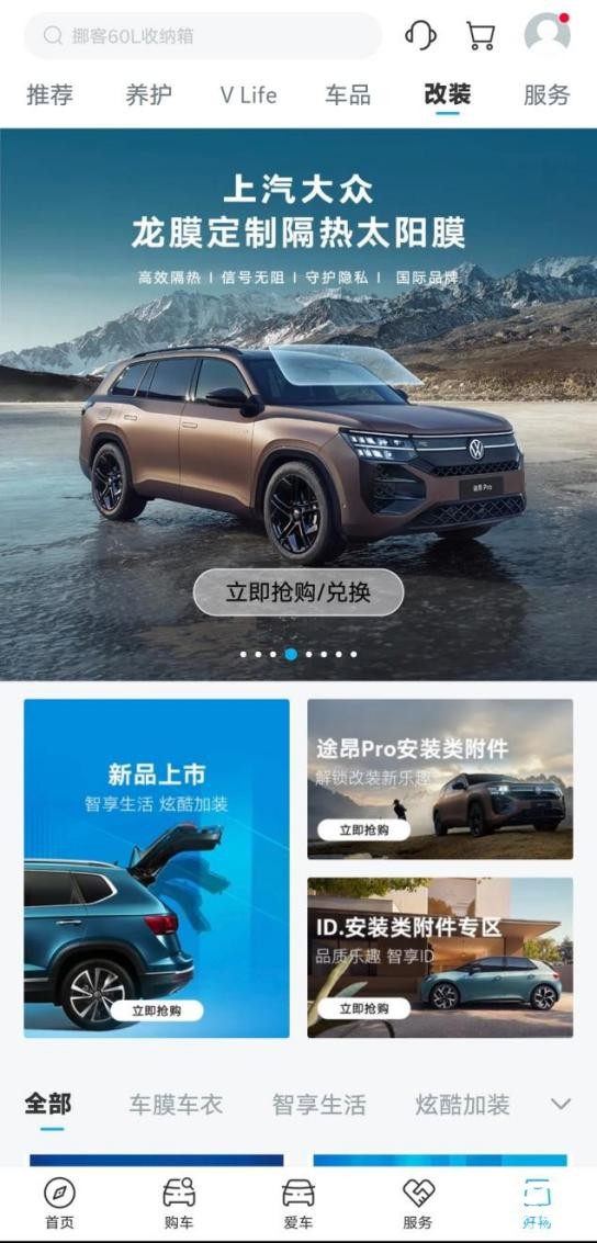 微信圖片_20250627160247