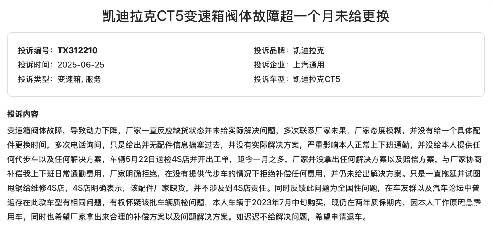 圖形用戶界面, 文本

AI 生成的內容可能不正確。