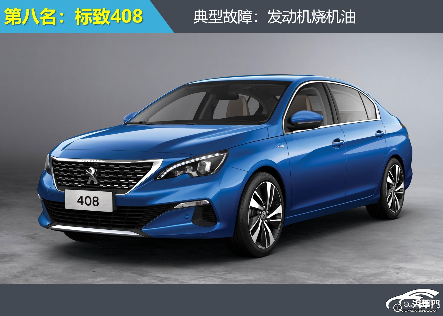 藍色的汽車

AI 生成的內(nèi)容可能不正確。