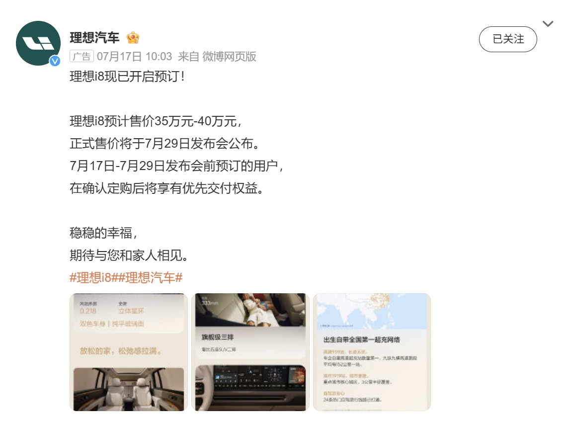 圖形用戶界面, 網(wǎng)站

AI 生成的內(nèi)容可能不正確。