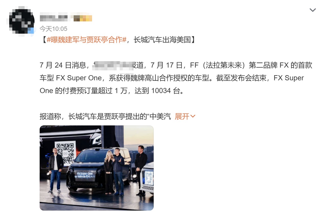 圖形用戶界面, 文本

AI 生成的內(nèi)容可能不正確。