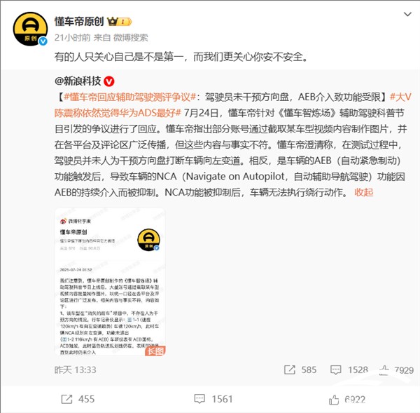 C:\Users\vornfit\Documents\xwechat_files\wxid_8qpkpadjgx2y71_1ee8\temp\RWTemp\2025-07\b627d77a7c151ec2e582a70357d2a5ec.png