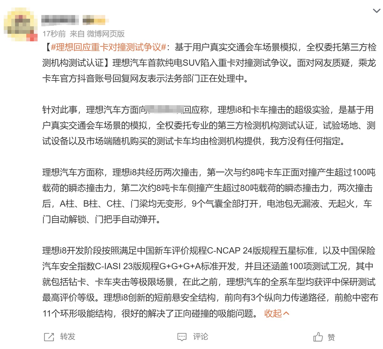 圖形用戶界面, 文本, 應(yīng)用程序, 電子郵件

AI 生成的內(nèi)容可能不正確。