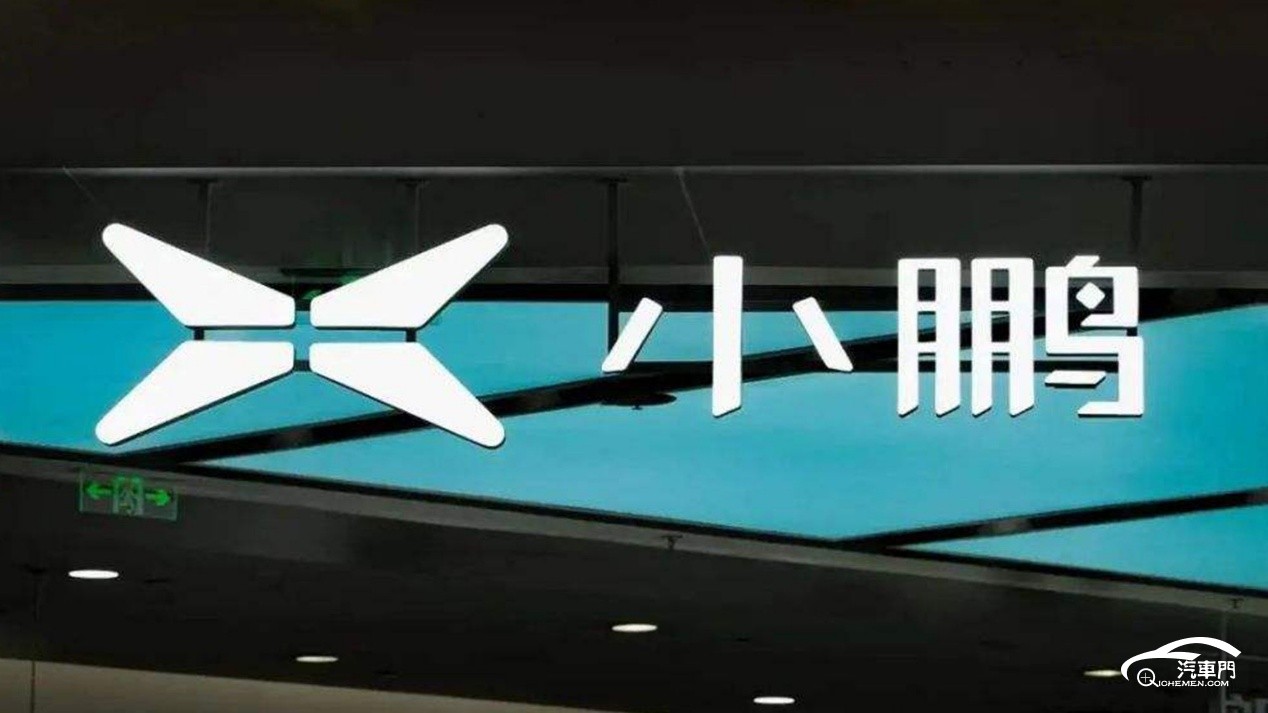 全新小鵬汽車LOGO設(shè)計(jì)創(chuàng)意形似一個(gè)大寫字母X，是從英文單詞“eXplorer”（探索者）中提煉的字母，表明品牌勇于探索的精神。_空靈LOGO設(shè)計(jì)公司