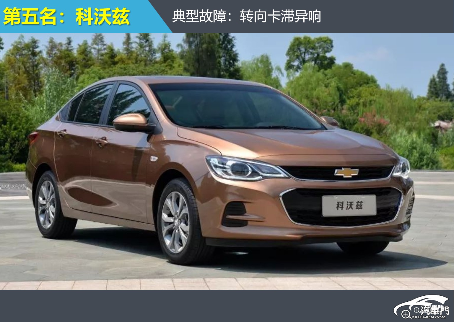 汽車停在路上

AI 生成的內(nèi)容可能不正確。