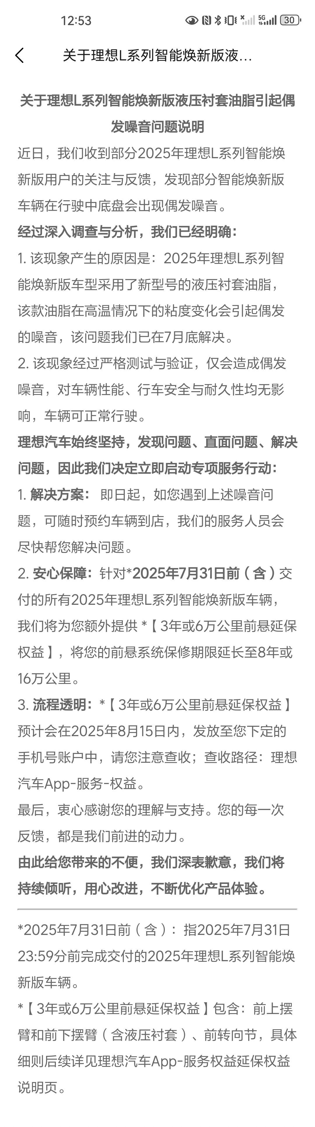 文本

AI 生成的內(nèi)容可能不正確。