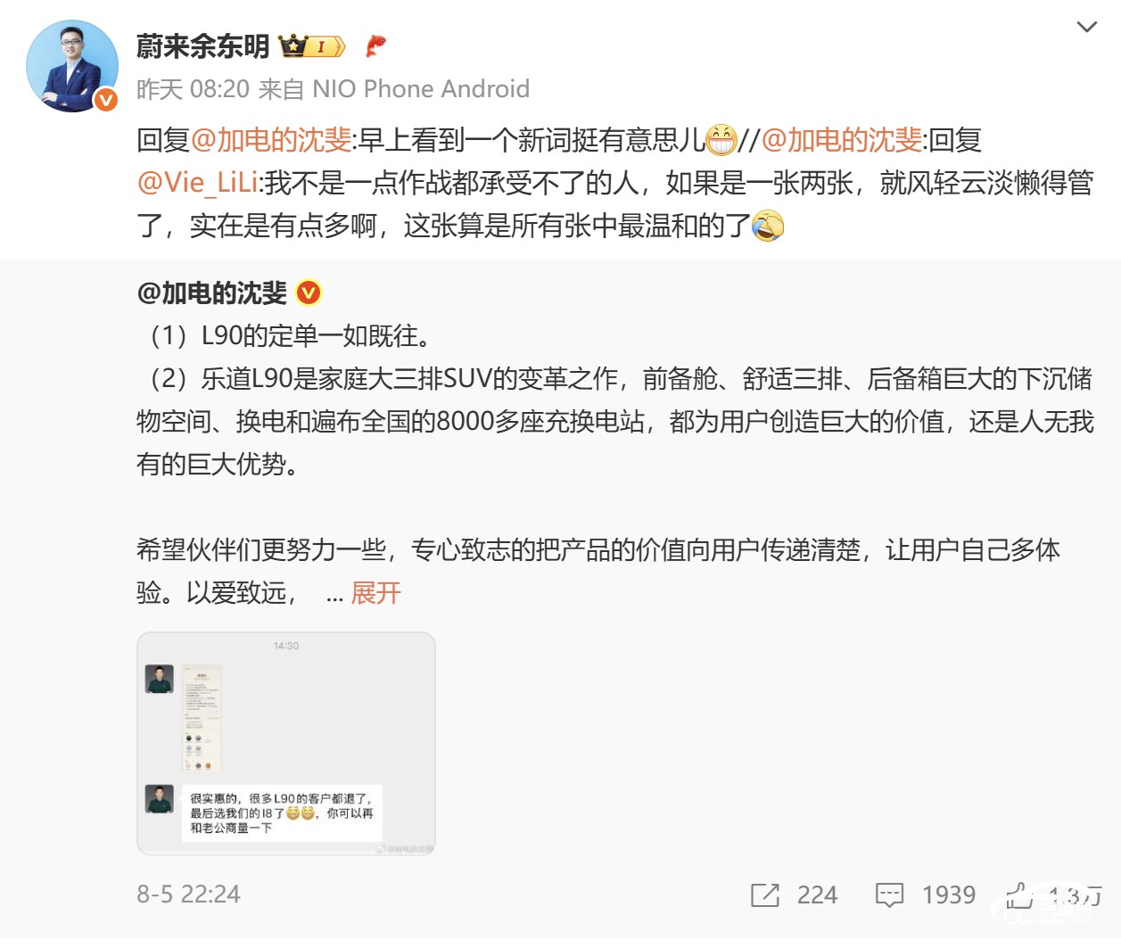 圖形用戶界面, 文本, 應用程序, 聊天或短信

AI 生成的內容可能不正確。