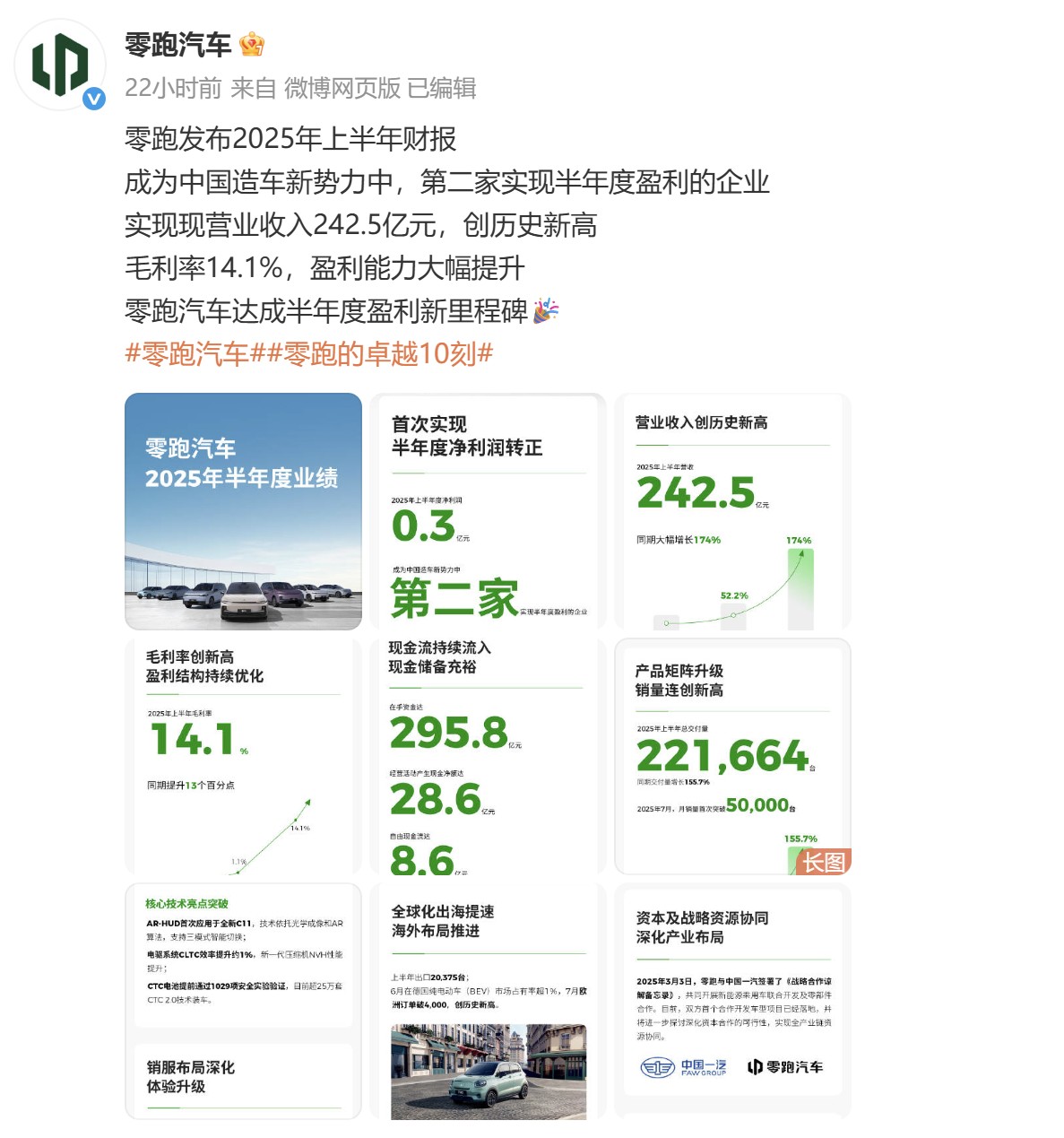 圖形用戶界面, 應(yīng)用程序

AI 生成的內(nèi)容可能不正確。