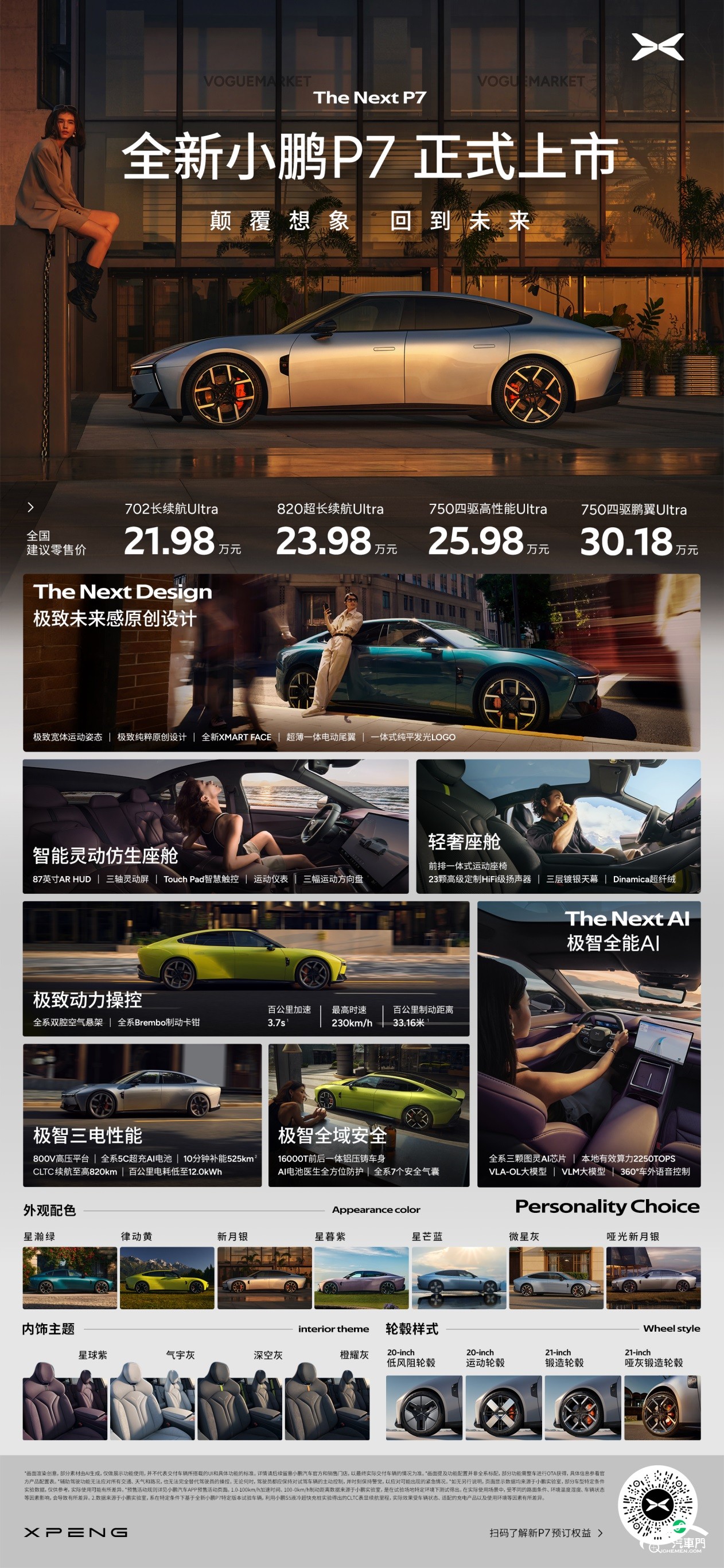 C:\Users\vornfit\Documents\xwechat_files\wxid_8qpkpadjgx2y71_1ee8\temp\RWTemp\2025-08\f5386f96c1cf508dad58b741f32a2d4d.jpg