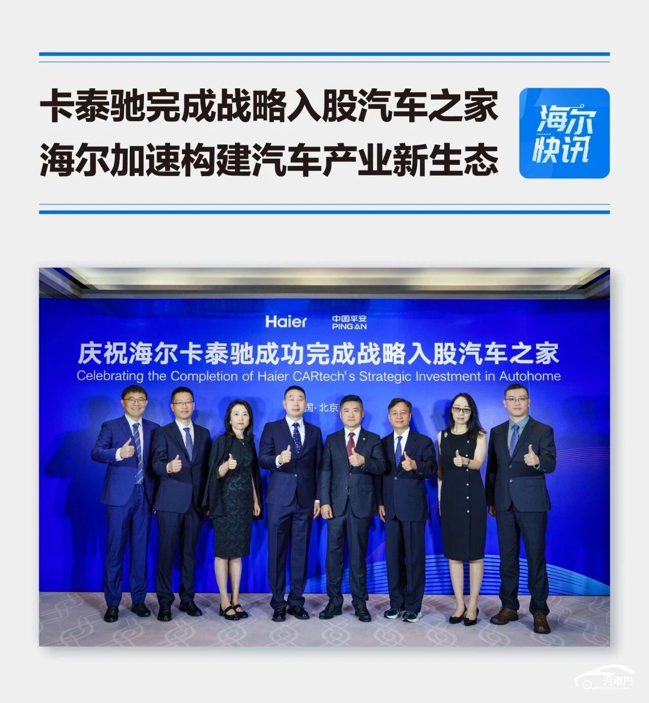一群穿著藍(lán)色衣服的人

AI 生成的內(nèi)容可能不正確。