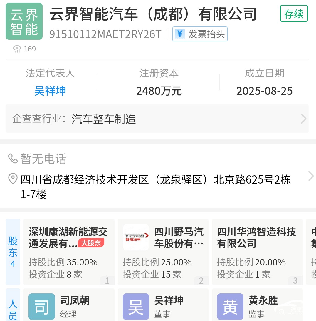 圖形用戶界面, 文本, 應(yīng)用程序, 電子郵件

AI 生成的內(nèi)容可能不正確。