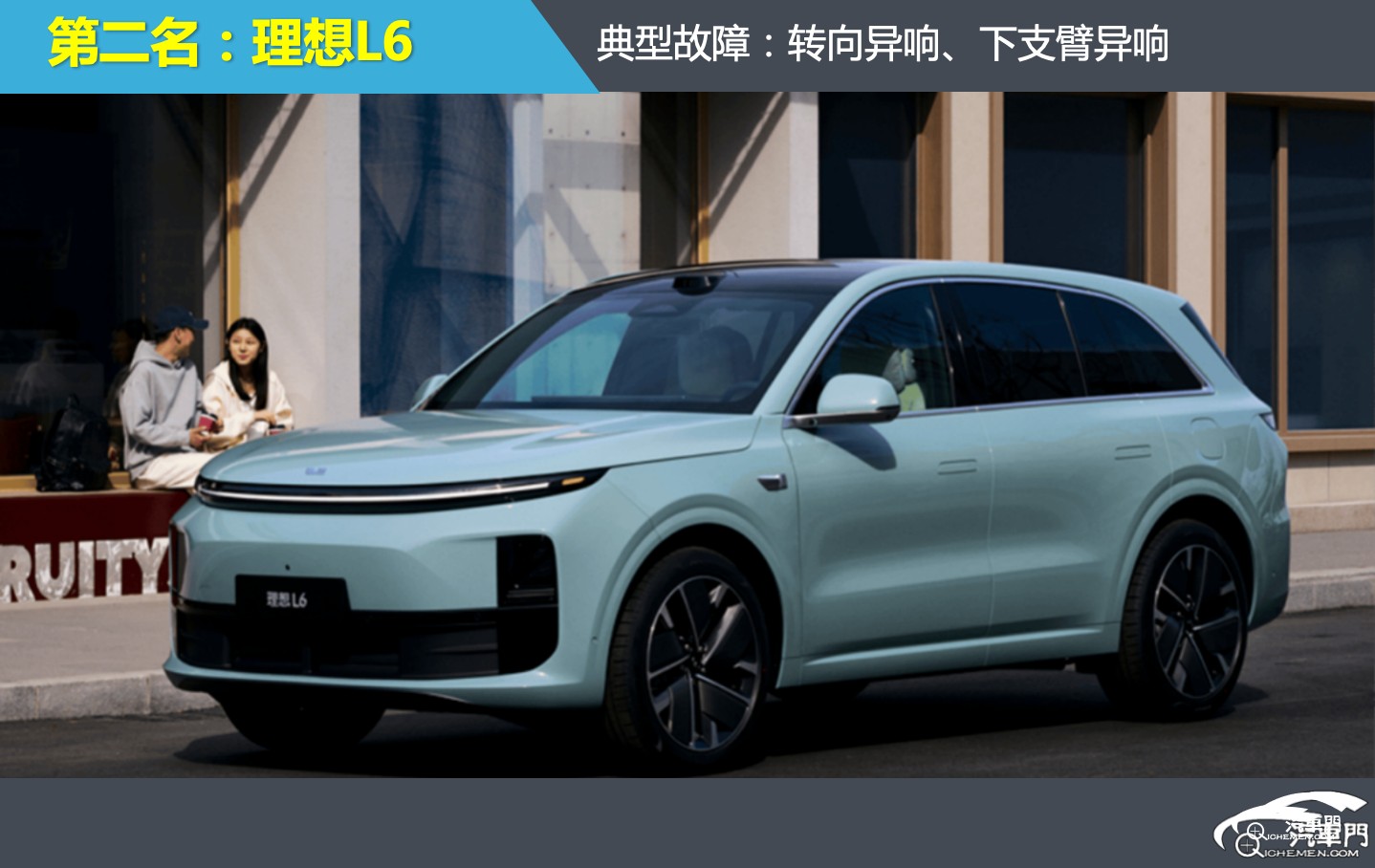 商店外的藍(lán)色汽車(chē)

AI 生成的內(nèi)容可能不正確。