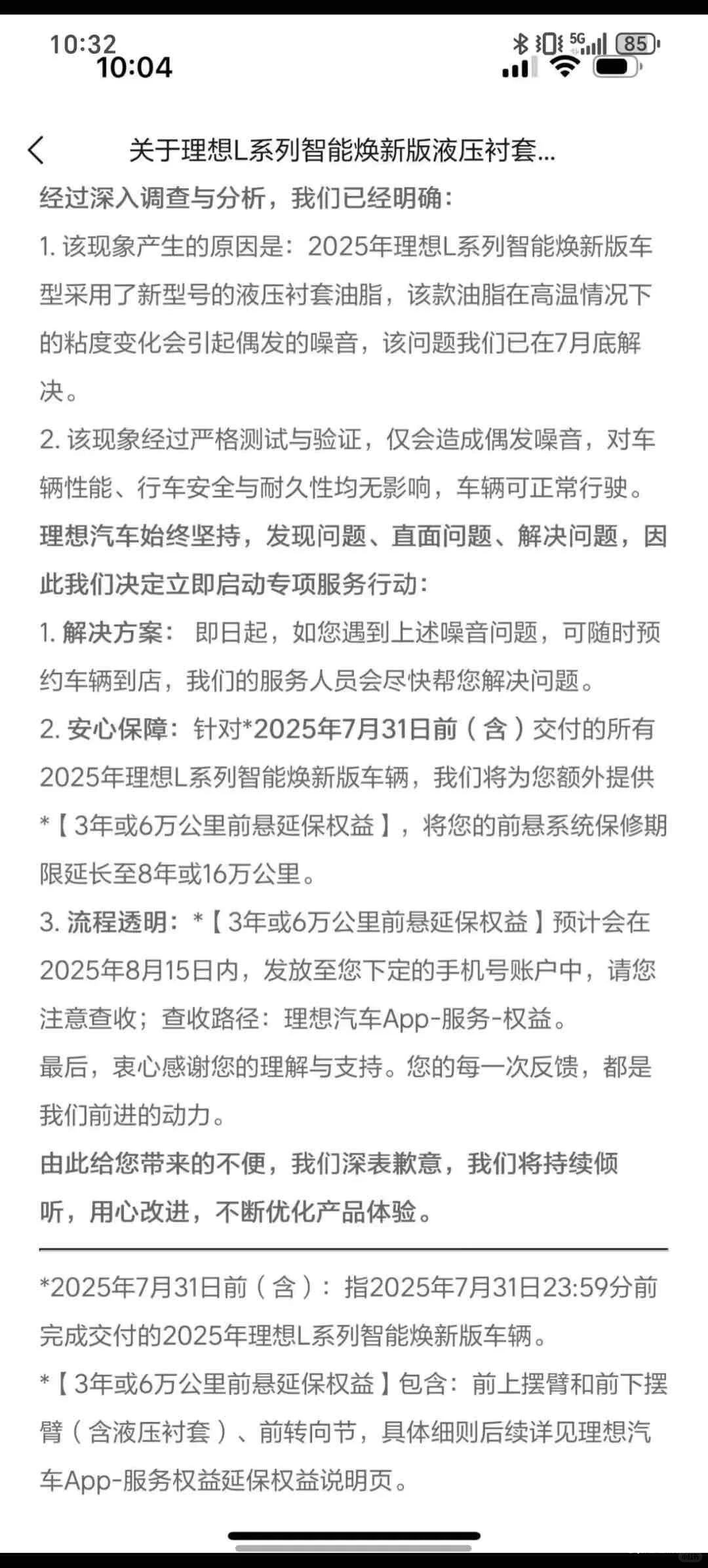 文本

AI 生成的內(nèi)容可能不正確。