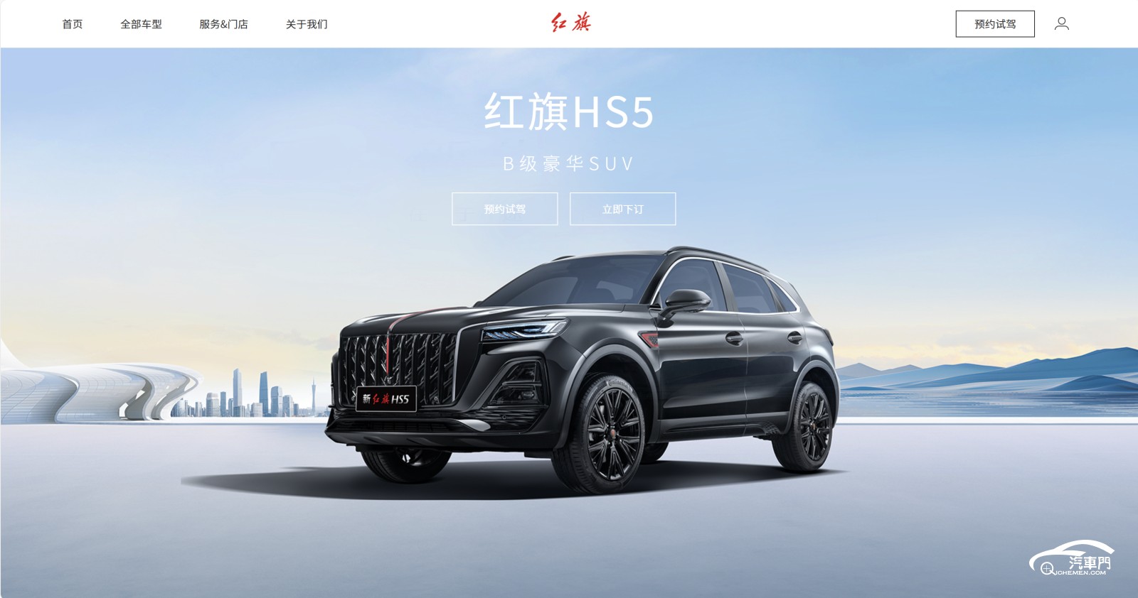 水上的汽車

AI 生成的內容可能不正確。