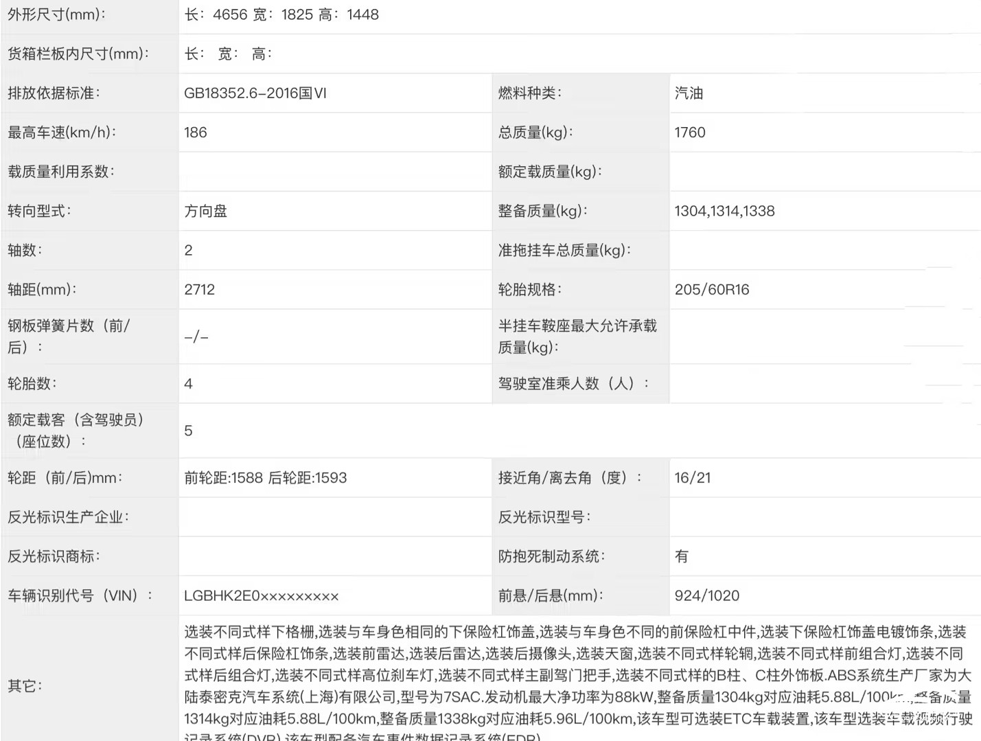 圖形用戶界面, 文本, 應(yīng)用程序, 電子郵件

AI 生成的內(nèi)容可能不正確。