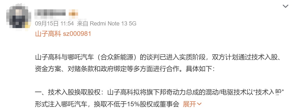 文本, 電子郵件

AI 生成的內(nèi)容可能不正確。