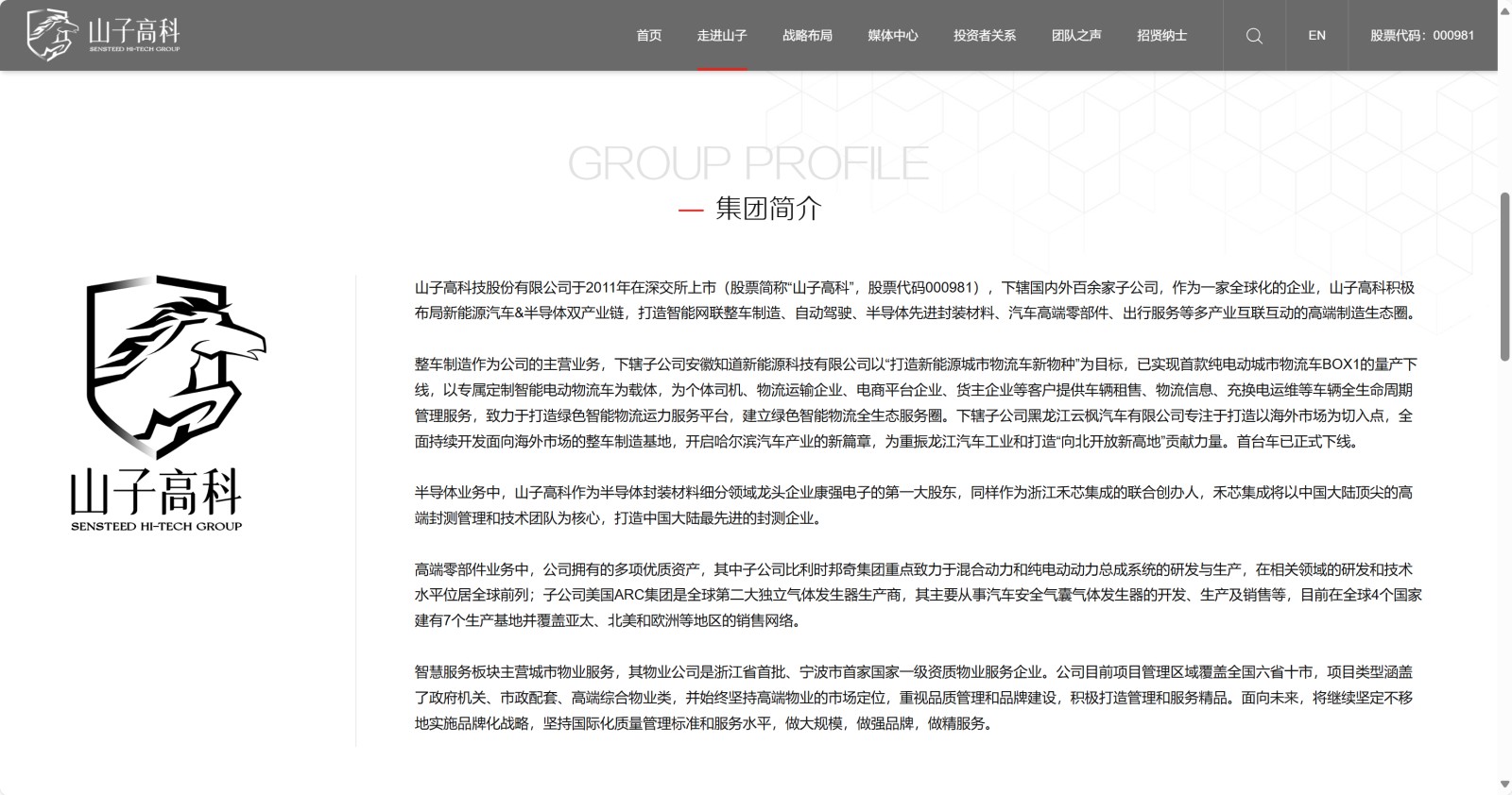 圖形用戶界面, 文本, 應用程序

AI 生成的內(nèi)容可能不正確。
