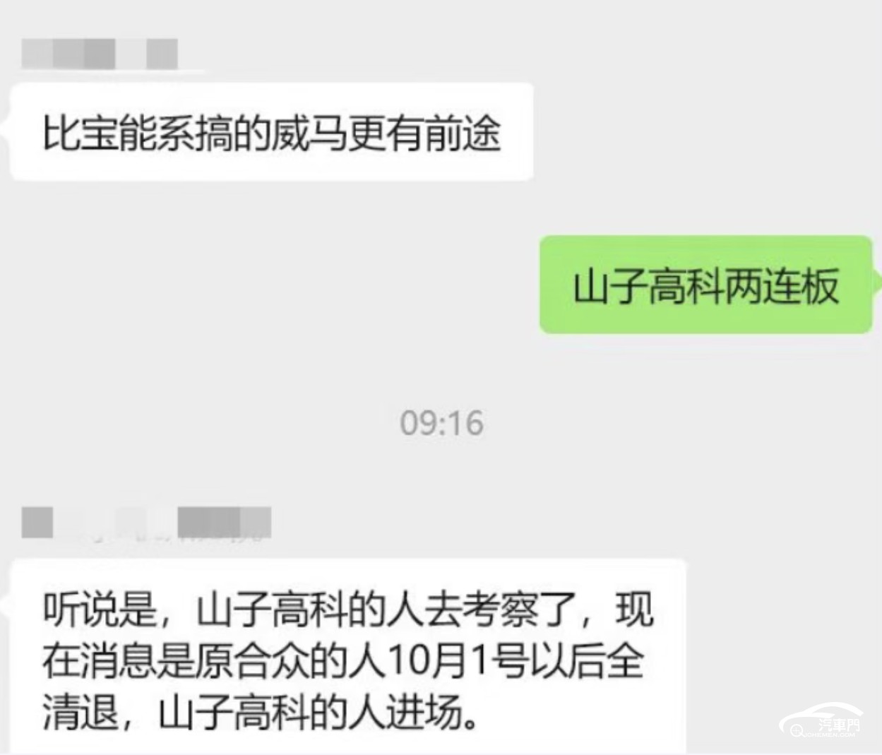 文本, 信件

AI 生成的內(nèi)容可能不正確。