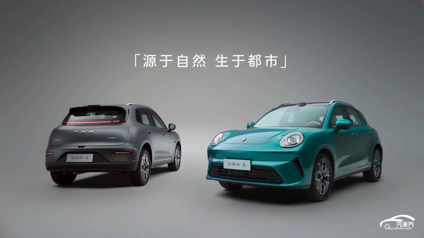 C:\Users\GW00174598\Desktop\【新聞稿配圖】歐拉5自然美學(xué)設(shè)計品鑒\雙車合影.jpg