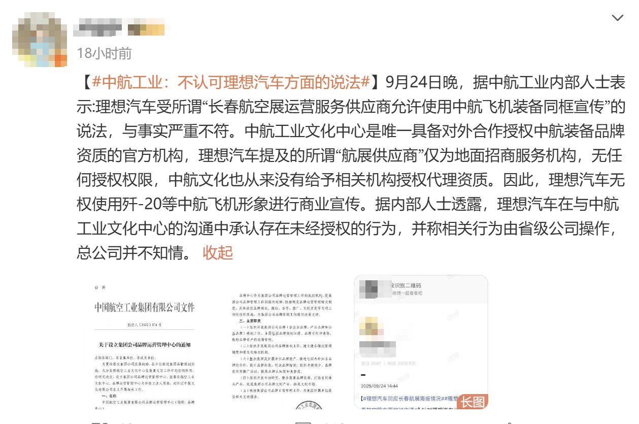 圖形用戶界面, 文本, 應(yīng)用程序

AI 生成的內(nèi)容可能不正確。